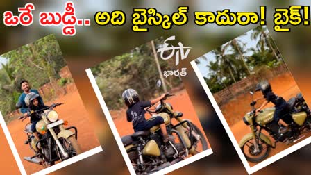 Viral Video Four Year Old Boy Rides Royal Enfield