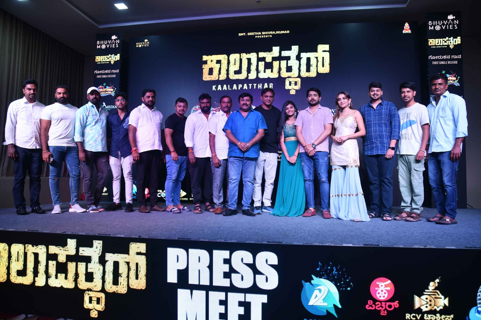 kaalapatthar movie song released