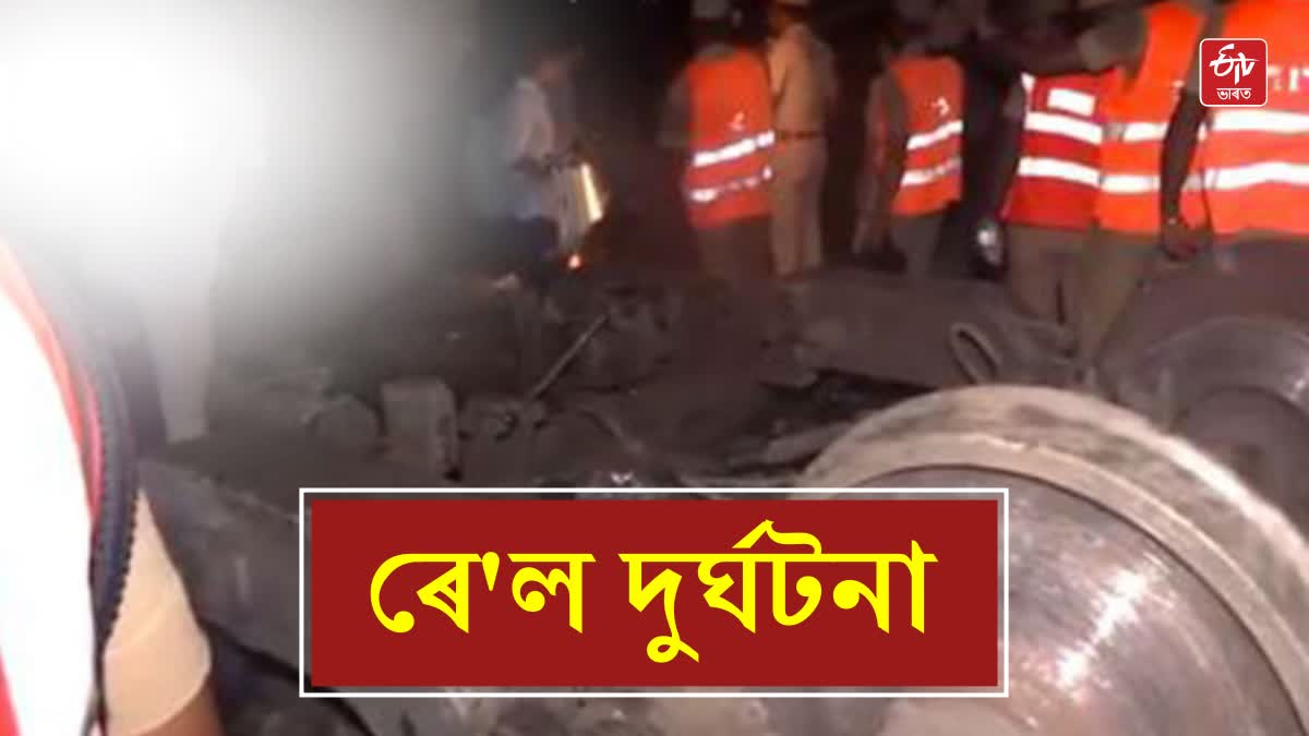 Bagmati Express accident