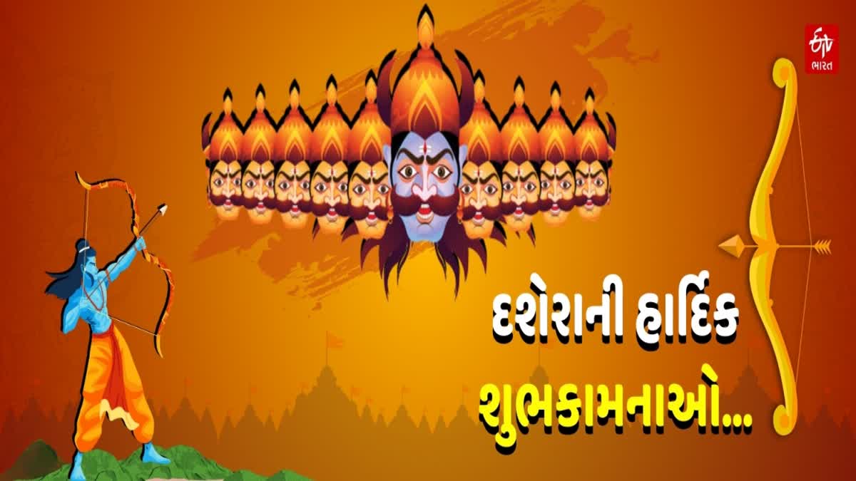 આજે વિજયા દશમી