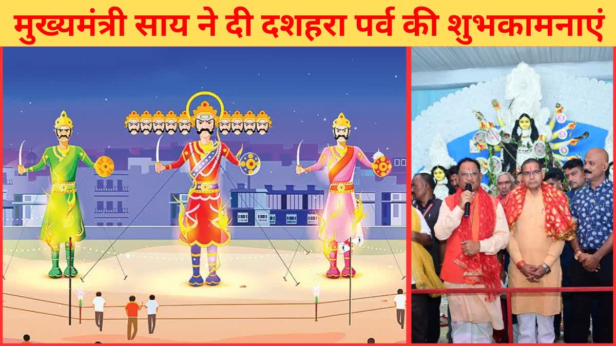 CM Vishnu Dev Sai wishes Dussehra