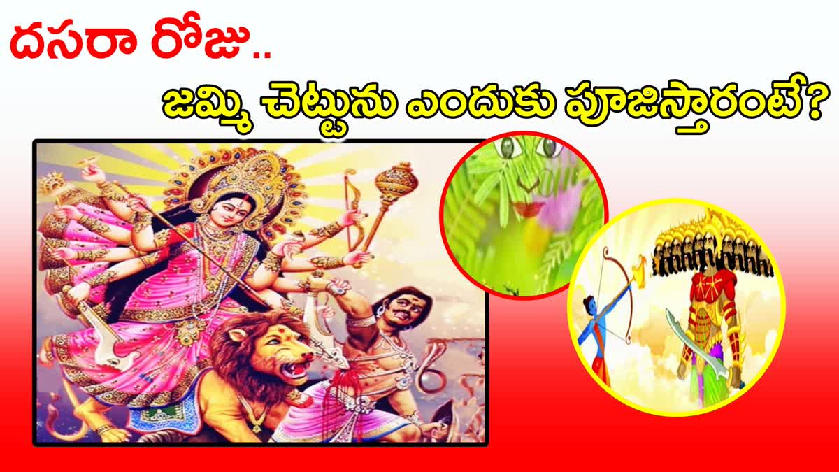 Vijayadashami Festival 2024