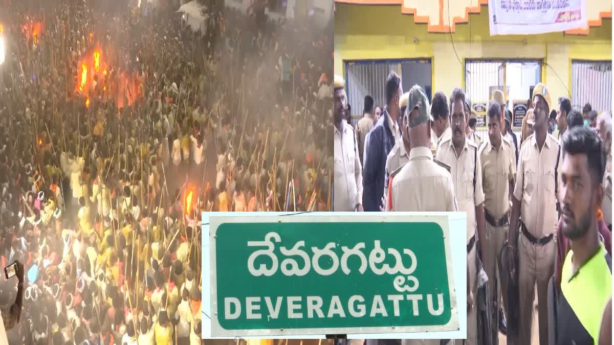 DEVARAGATTU_BUNNY_UTSAVAM_2024