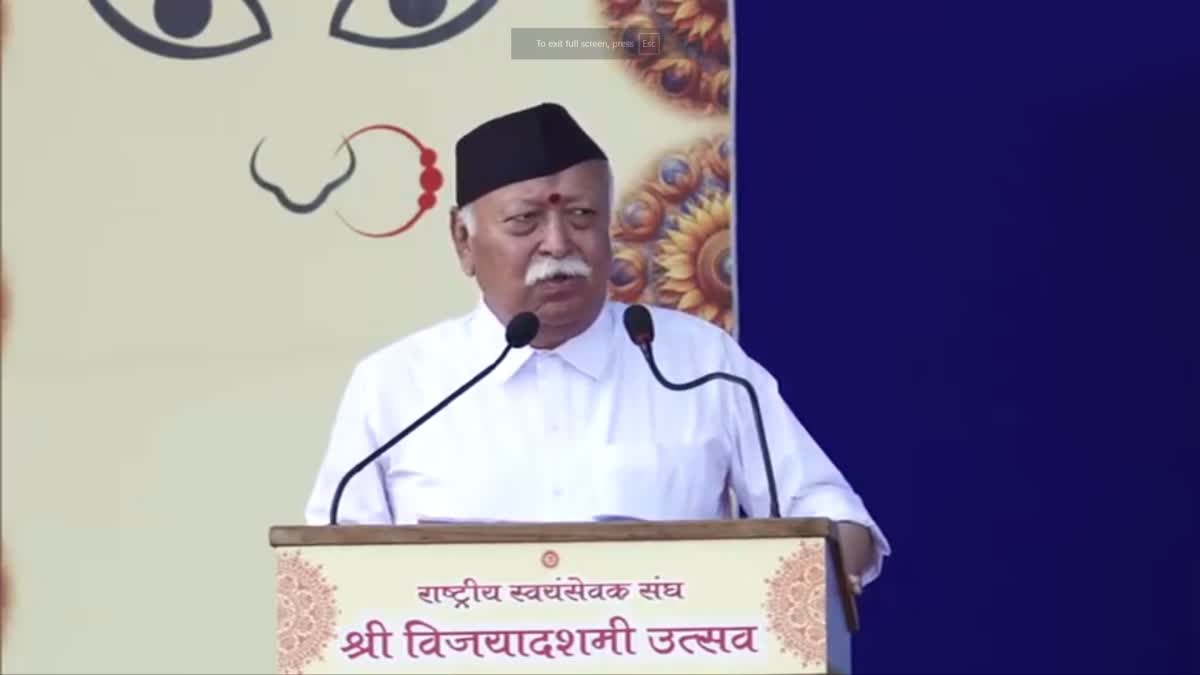 RSS Chief Mohan Bhagwat