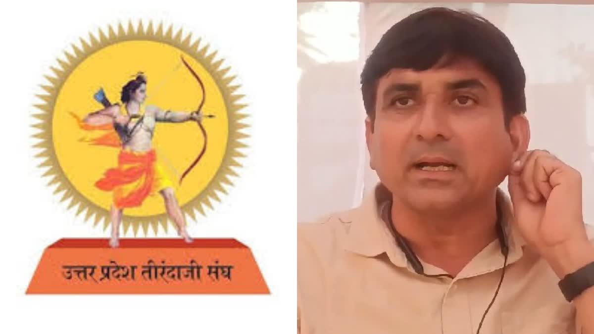 गाजियाबाद में तीरंदाजी प्रतियोगिता का आयोजन