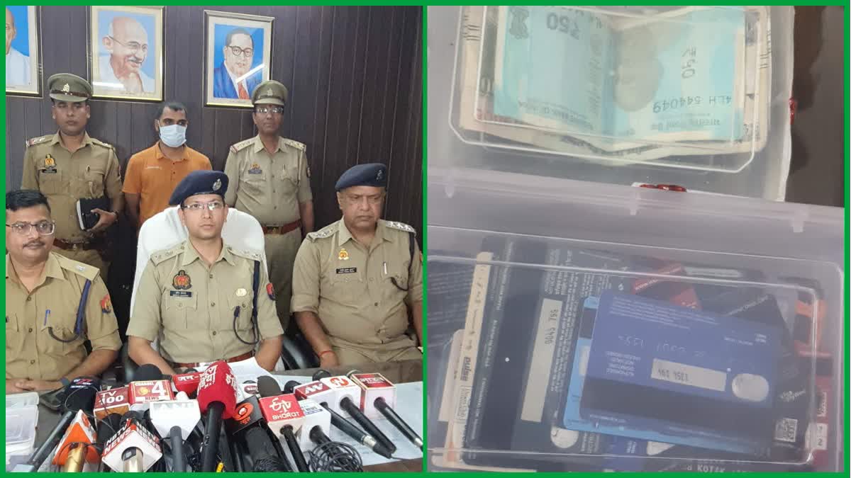 Noida Police addressing press conference and display the recovered ATM cards and cash