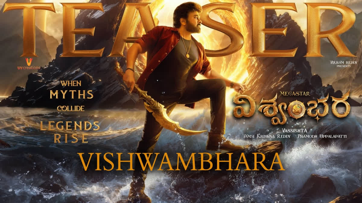 Vishwambhara Teaser: Chiranjeevi Wields Mace Like Lord Hanuman In Epic Showdown Against Cosmic Evil