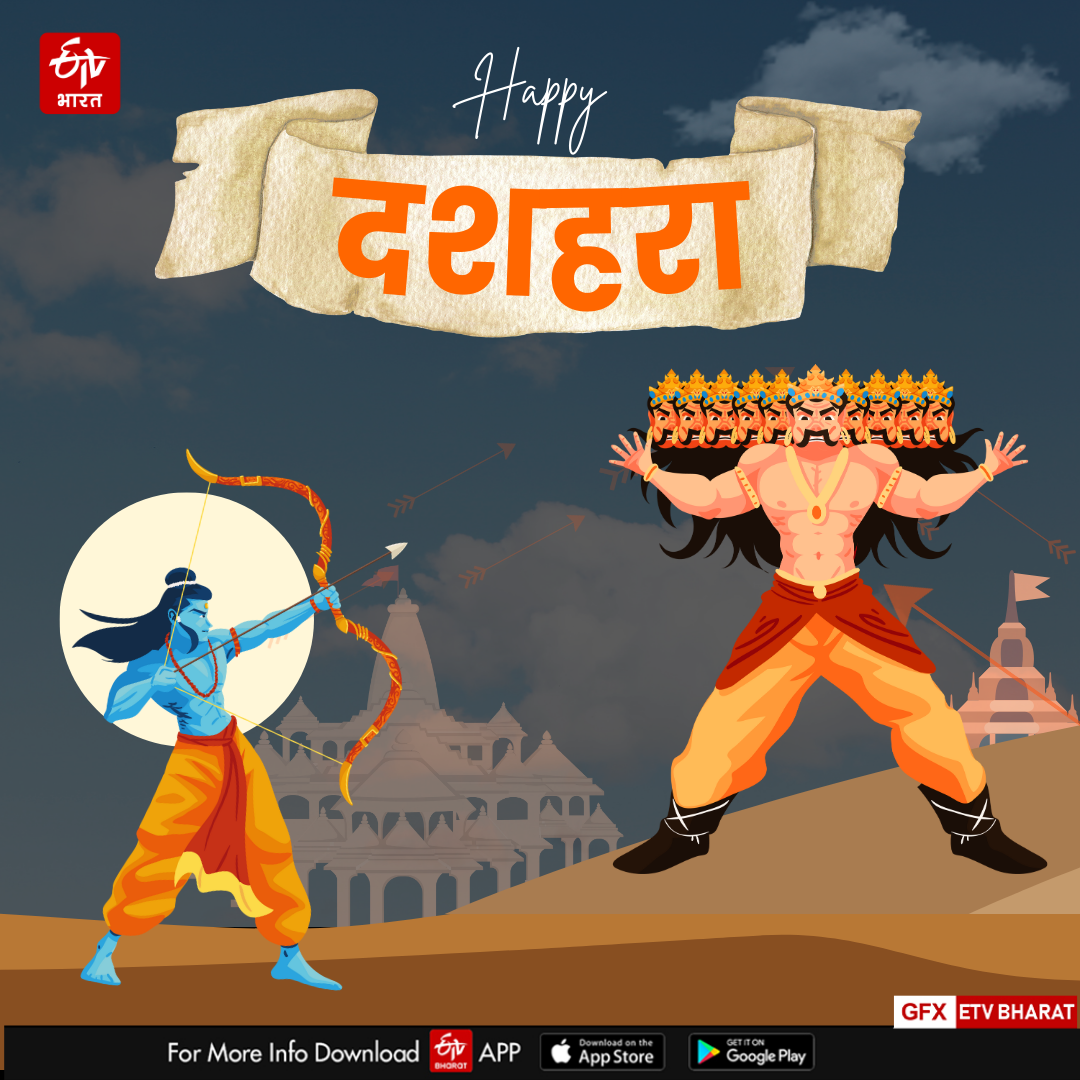 Happy Dussehra 2024 Wishes images quotes Status Message Liveblog Facebook intagram whatsapp Status