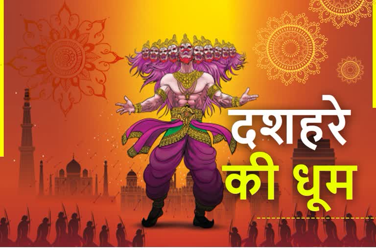 Happy Dussehra 2024 Wishes images quotes Status Message Liveblog Facebook intagram whatsapp Status