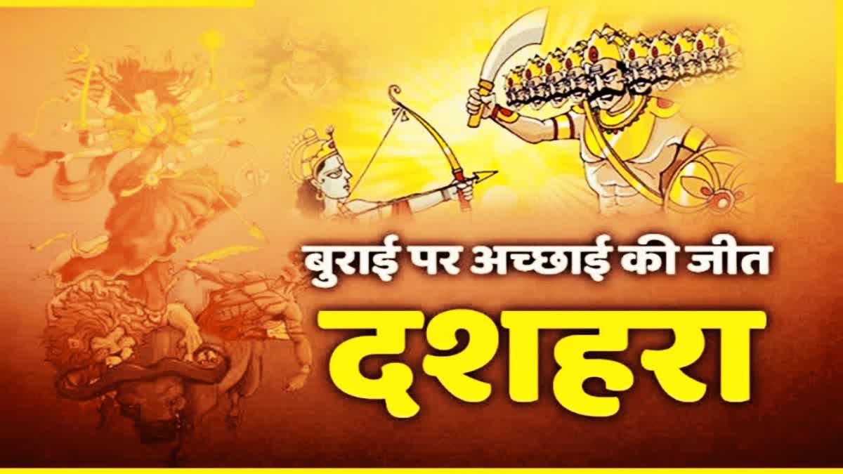 Happy Dussehra 2024 Wishes images quotes Status Message Liveblog Facebook intagram whatsapp Status