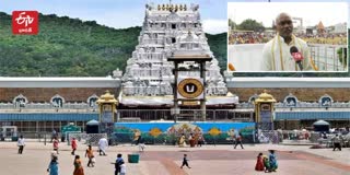 TTD_EO_on_Brahmotsavams