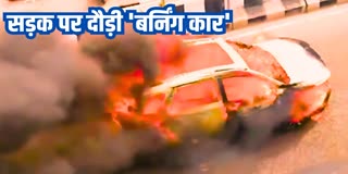 JAIPUR BURNING CAR