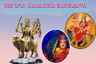 happy-vijayadashami-subhakankshalu-2024-wishes-greetings-and-dussehra-shlokas-2024