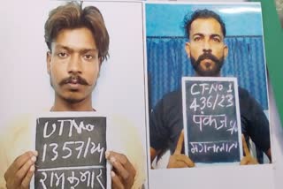 Two prisoners absconded from Haridwar district jail