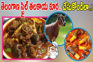 HOW TO MAKE TALAKAYA CURRY