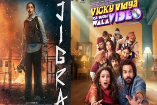 Jigra vs Vicky Vidya Ka Woh Wala Video