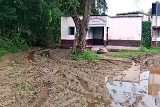 VIDISHA SCHOOL DROWNING IN MUD