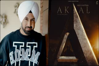 Punjabi film Akaal