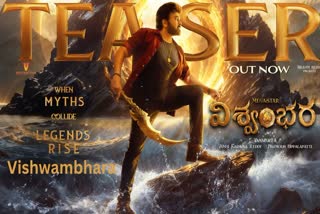 vishwambhara teaser