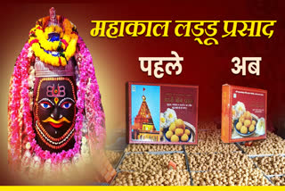 MAHAKAL LADDU PACKET NEW DESIGN