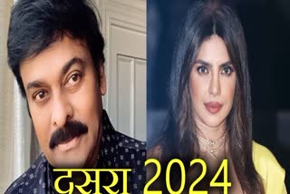 Dussehra 2024