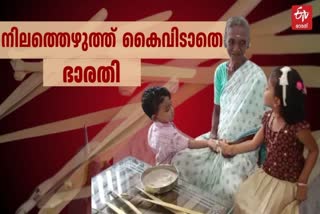 Bharati ASHATTI AMMA  KN Bharati Nilathezhuthu Kalari  Nilathezhuthu Kalari Pathanamthitta  നിലത്തെഴുത്ത് കളരി പത്തനംതിട്ട