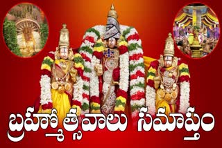 Tirumala_Brahmotsavam