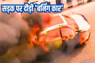 JAIPUR BURNING CAR