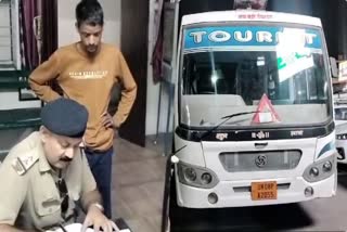 BUS DRIVER ARRESTED IN RISHIKESH