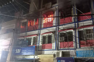 Fire in SBI main branch