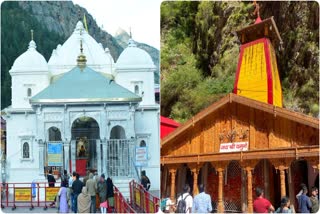 GANGOTRI YAMUNOTRI DHAM