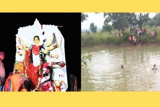 IMMERSION OF MAA DURGA IDOL