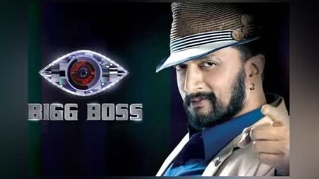 Bigg Boss Kannada Season 11