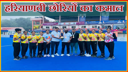 Haryana women hockey team won bronze