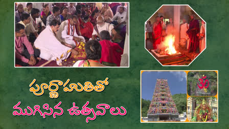 Dasara Sharan Navaratri Celebrations Ended at Indrakeeladri