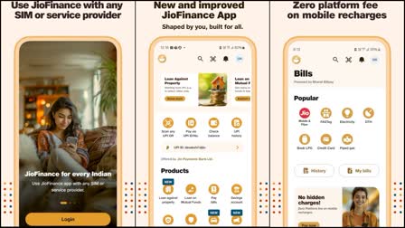 Jio Finance App