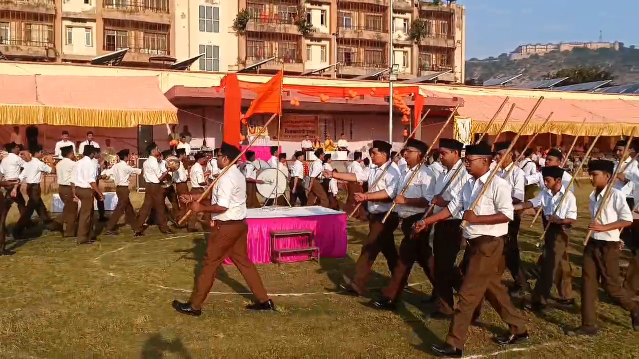 राष्ट्रीय स्वयंसेवक संघ का स्थापना दिवस