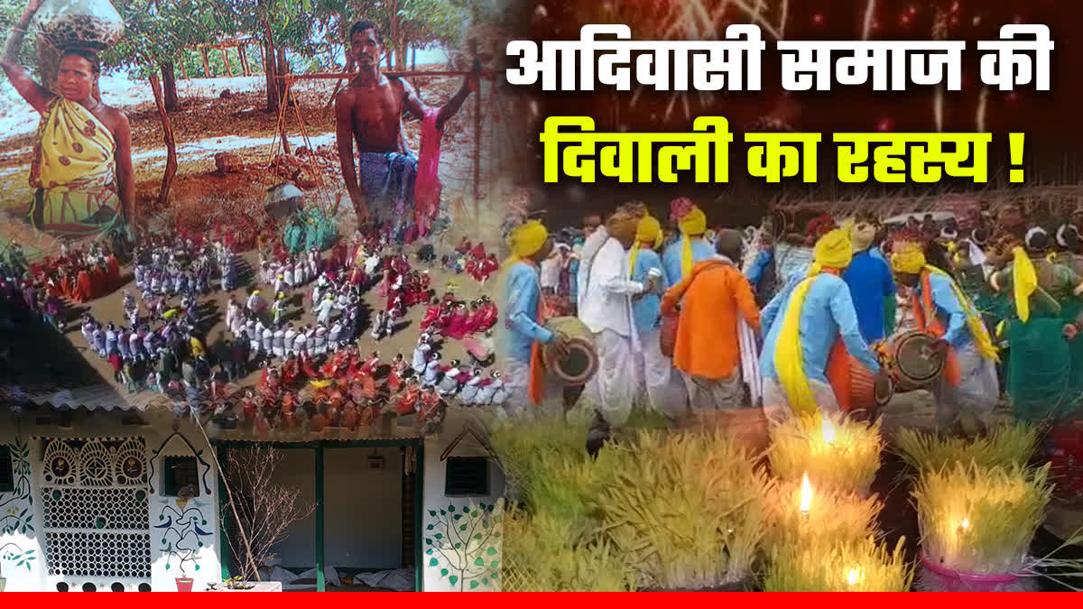 Tribals of Surguja not celebrate Diwali