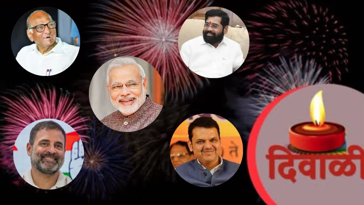 diwali wishes by political leaders
