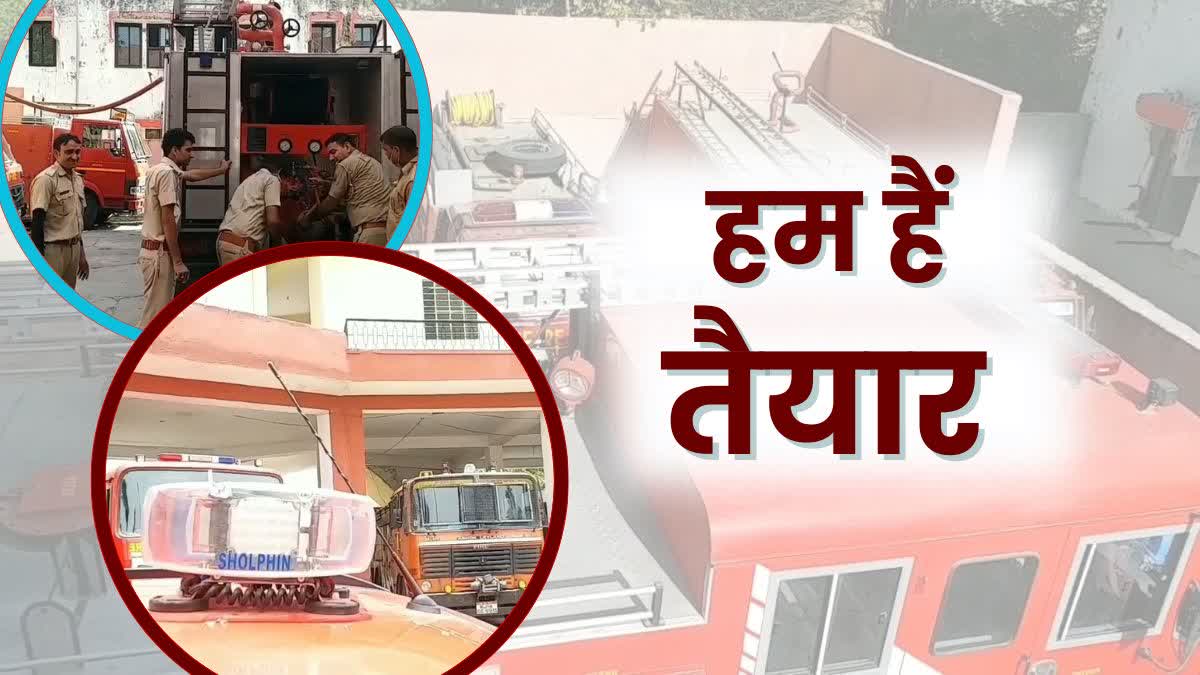 Fire stations in Jaipur