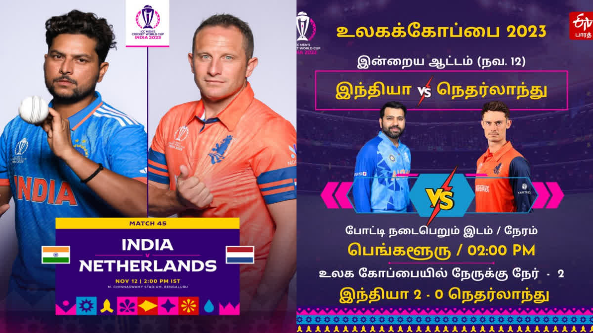 india vs netherlands world cup 2023 match preview