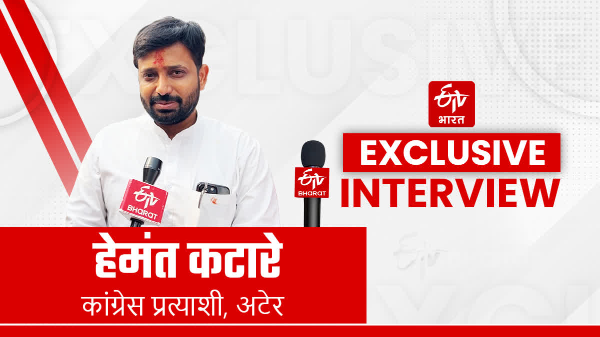 Hemant Katare Interview