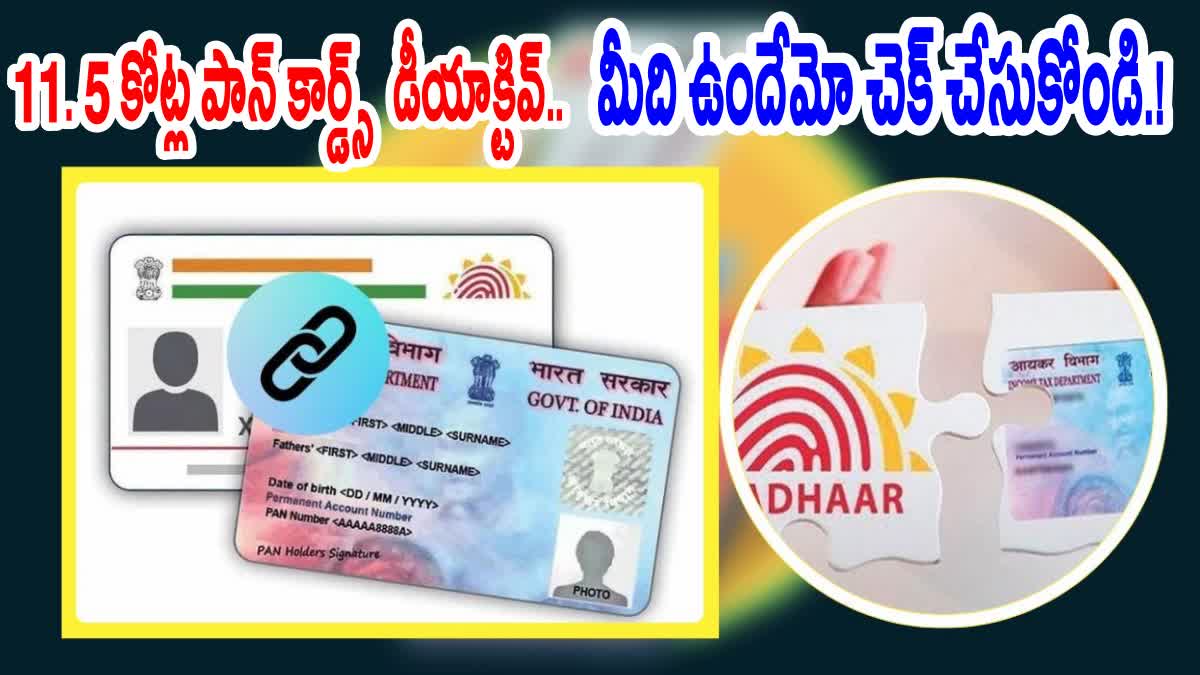 11.5 Crore PAN Cards Deactivated