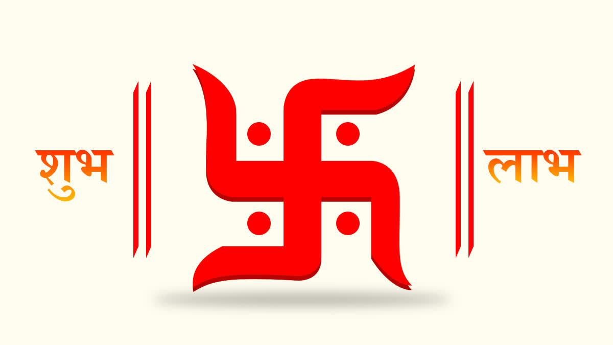 Swastik symbol main door know importance shubh labh hinduism how to make swastik vastu remedies