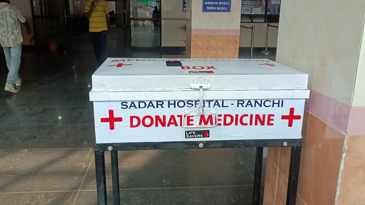 Medicine Donation Box In Sadar Hospital Ranchi