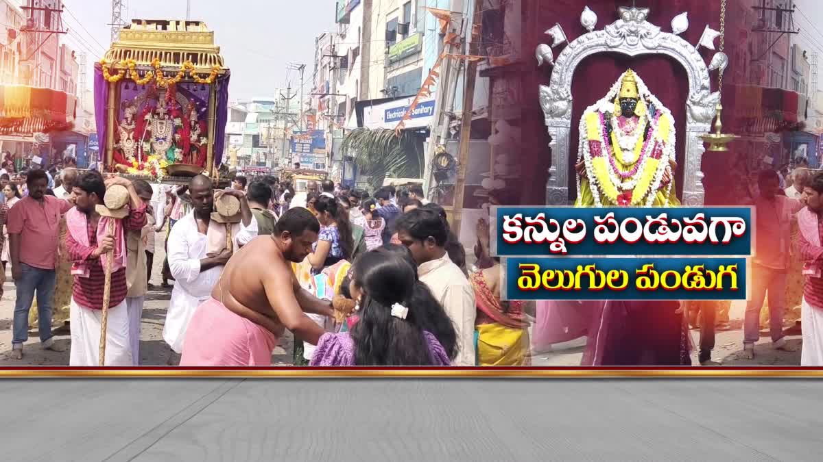 diwali_celebrations_2023_in_all_over_ap