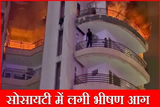 Fire broke out in a building in Sonipat