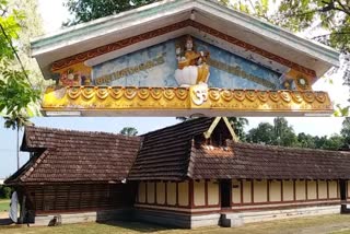 Passport Temple In Kerala