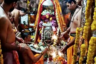 Mahakal Temple