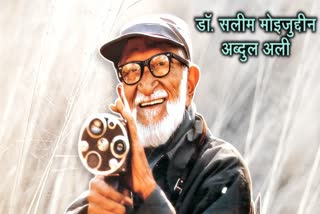 Salim ali birth anniversary